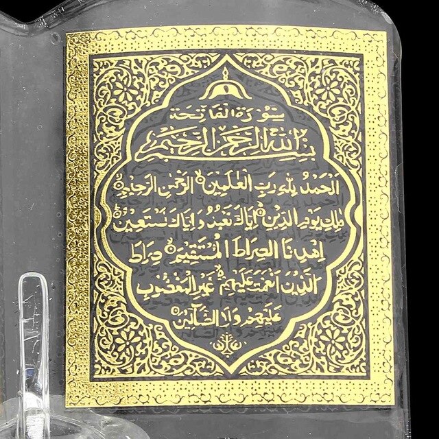 Islam Deko mit LED ” Koran / Allah / Mohammed “ – Ramadan24 Orient Shop