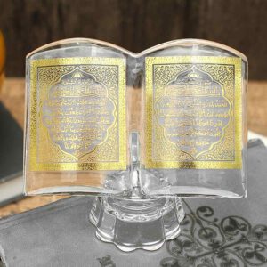 Corán Decorativo Con Caja De La Kaaba - 22x28 Cm, Con Función De QR Code, Ideal Como Regalo Islámico