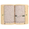 Der Heilige Koran Quran in Arabisch 25x17cm Koran القرآن الكريم مصحف التفسيير التجويد