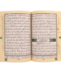 Products Koran القرآن الكريم مصحف التفسيير التجويد