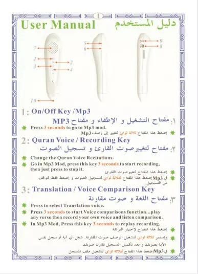 Koran mit Lesestift inkl 5 Bücher Übersetzung Digitaler coran pen