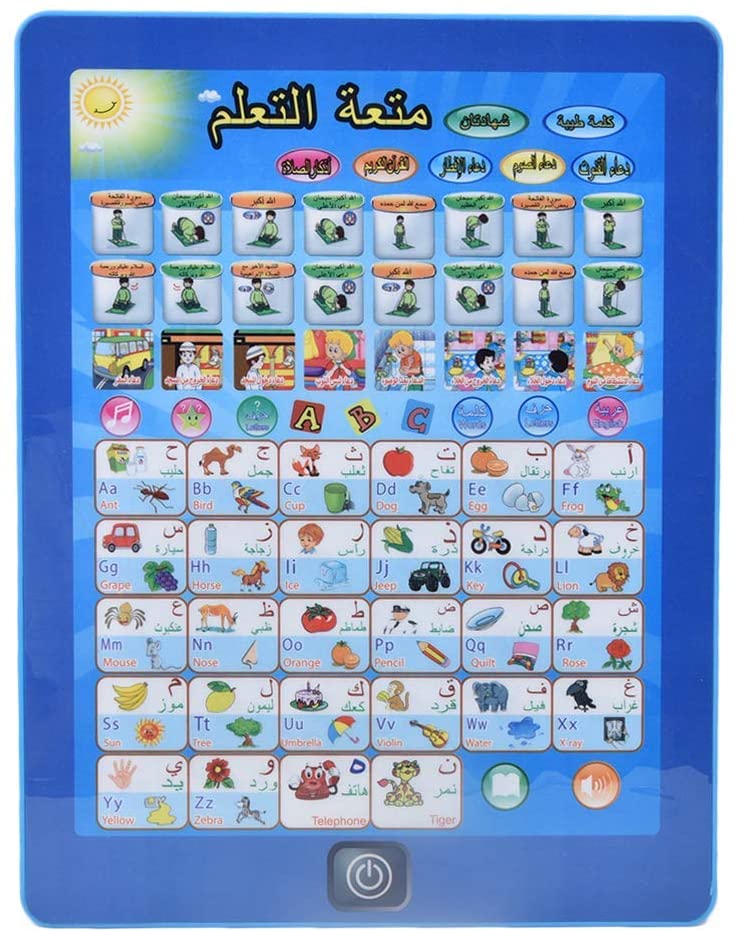2Pcs Kid Arabisch Tabelle lernen islamischen Koran Spielzeug muslimischen 