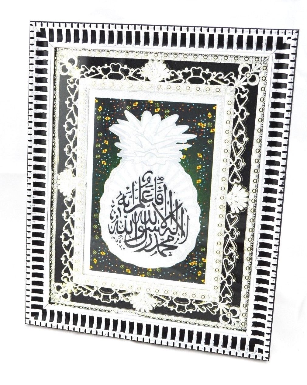 Islamische Dekoration sillhouette arabische Kalligraphie Wandkunst Eid Ramadan  Deko Wanddeko Moschee Tür Silhouette, islamische Geschenke, muslimische  Geschenke, islamische Deko Wandregal, € 29,90 (1100 Wien) - willhaben