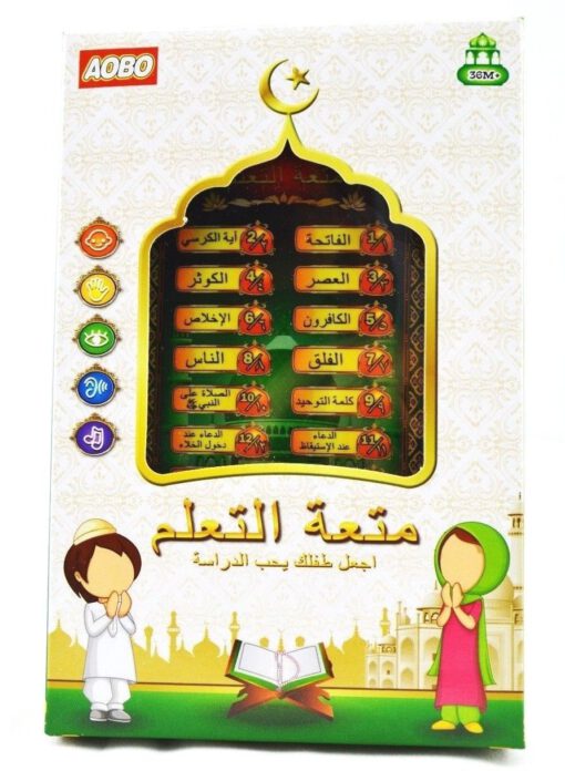 lernspielzeug Koran Hören lernen Dua Kinder Tablet Handy Arabisch Islam Muslim