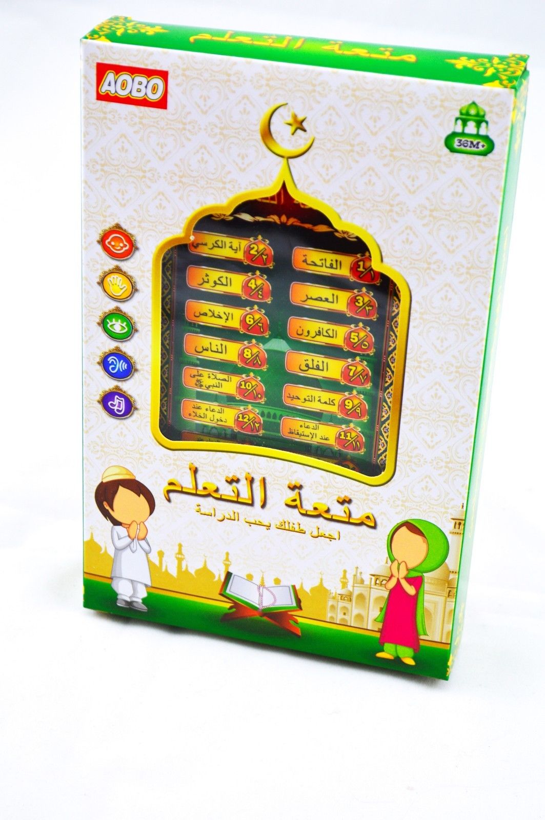 Muslim lernen pad elektronische islamisch lernen tablet muslim kinder koran pädagogisches spielzeug eid geschenk