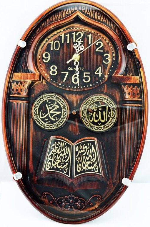 Orientalische Wanduhr mit Arabische Kalligraphie s l1600 34