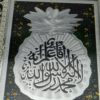 Muslim Haus Dekoration / Arabisch Kalligraphie Design/ Tisch Deko s l1600 5 4