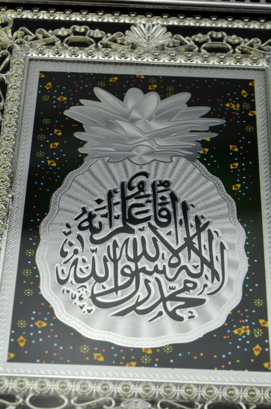 Muslim Haus Dekoration / Arabisch Kalligraphie Design/ Tisch Deko –  Ramadan24 Orient Shop