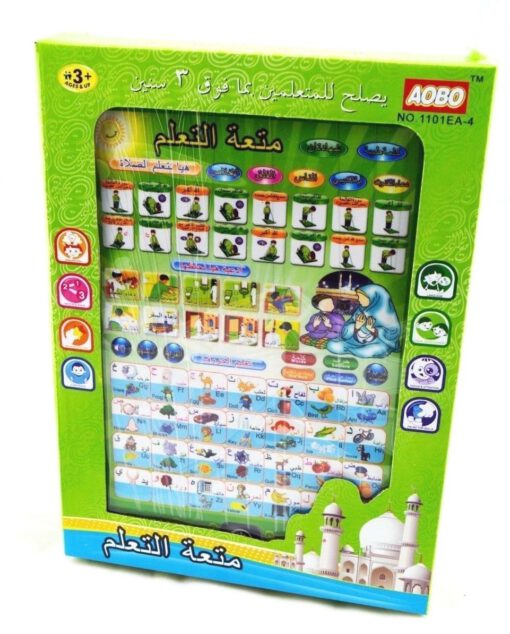 Islam & Arabisch lernen Tablet für Kinder s l1600 8 2