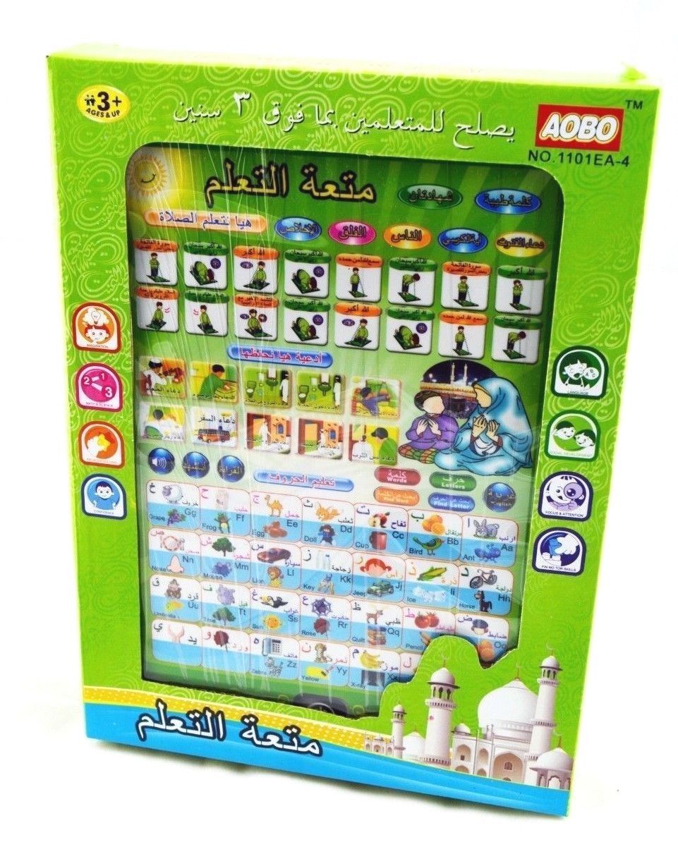 1x Baby Kinder Arabisch Koran Lernen Bildung Kunststoff Tablet Maschine 