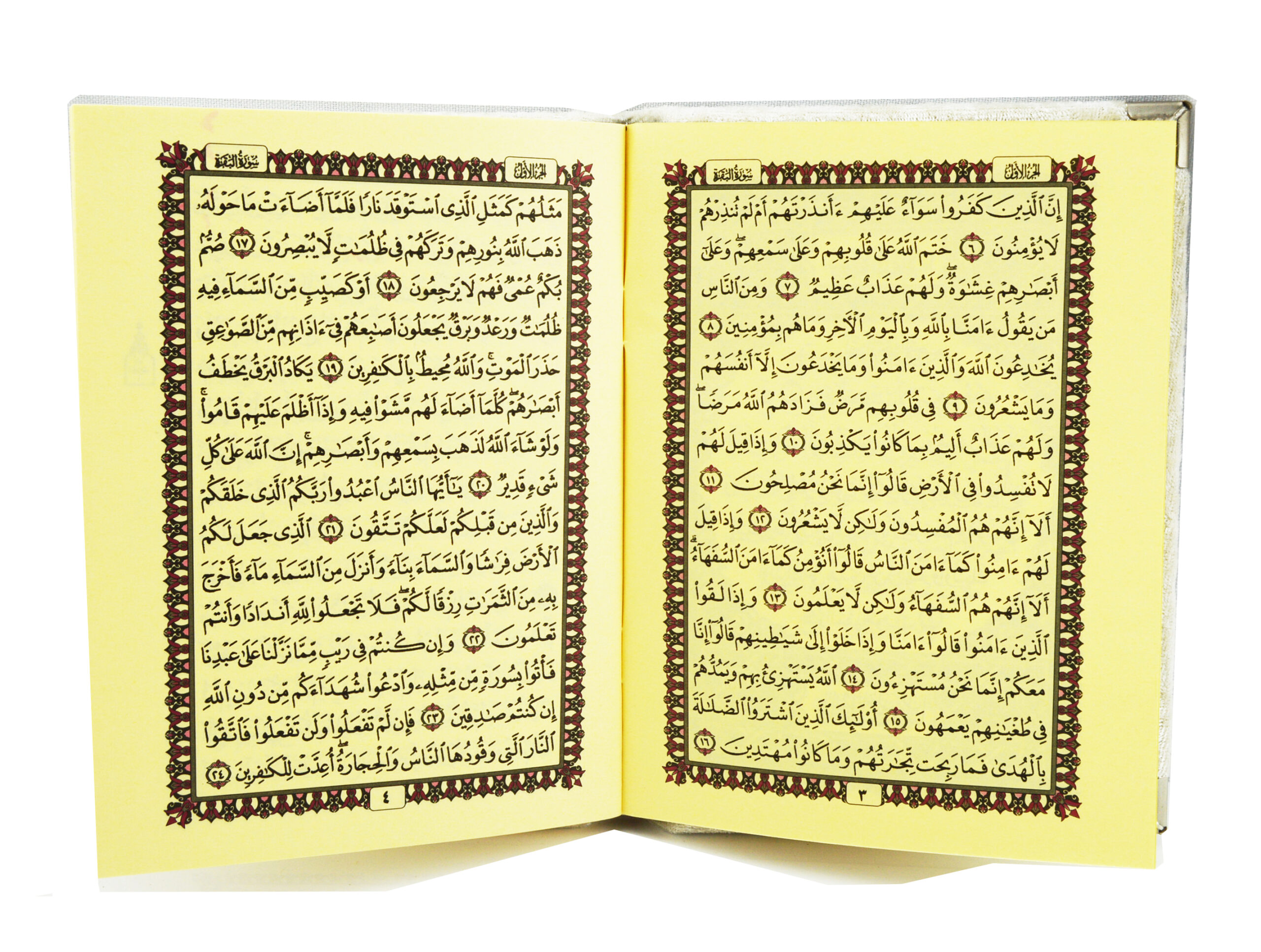 Geschenkbox Koran & 99 Gebetskette & Gebetsteppich – Ramadan24