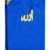 Geschenkbox Koran & 99 Gebetskette & Gebetsteppich Muslimen weihnachten geschenk Koran