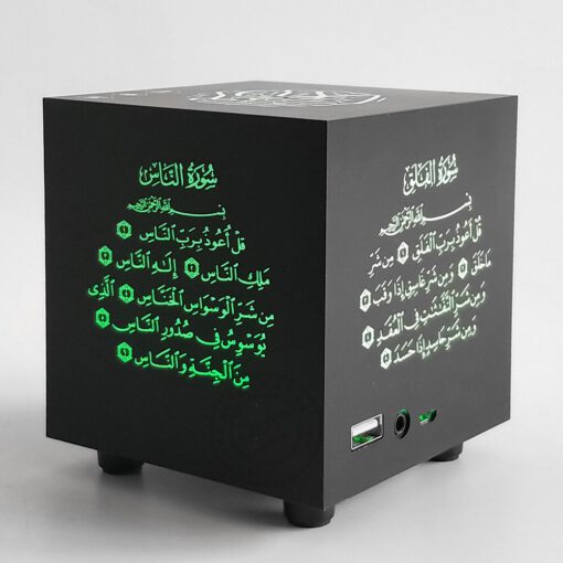 Koran Lautsprecher Box Koran lautsprecher