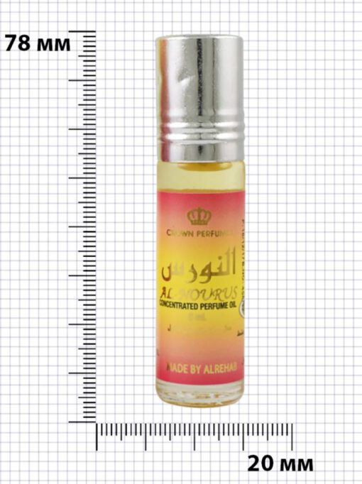 arabisch al rehab parfum orientalisch Konzentriert Parfümöl