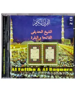 Al Cheikh Al Houdaifi CD