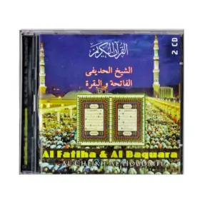 Al Cheikh Al Houdaifi CD