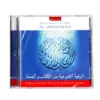 Al Menshaoui CD Rokia Sharia