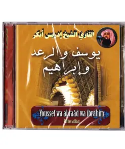 Sheikh Idriss Abkar CD Koran
