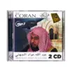 CD Koran Juhni