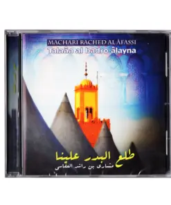 CD Nasheed Talaa Al Badr Alayna