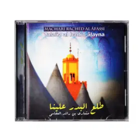 CD Nasheed Talaa Al Badr Alayna