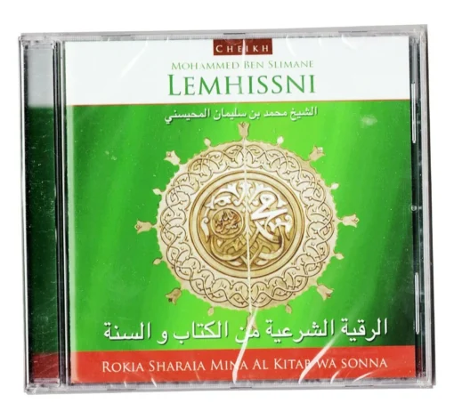 CD rokia charia Koran Muhammad al Mohaisany