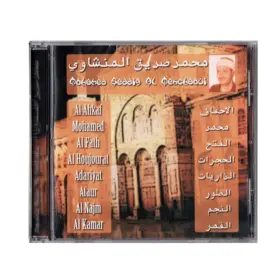 Holy Quran By Sheikh Muhammad Siddiq Al Minshawi