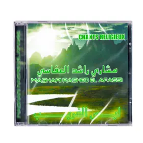 Nasheed CD Sheikh El Affasi ليس الغريب