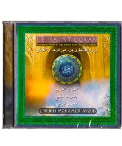 CD Koran Cheikh Mohamed Ayoub Addahn