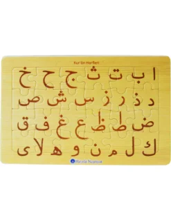Islamisches Puzzle, Holzpuzzle arabisch, arabische muslimische Spiele, islamische Spielzeuge, Islam für Kinder, arabisches Alphabet Puzzle, arabisch lernen, arabische Buchstaben