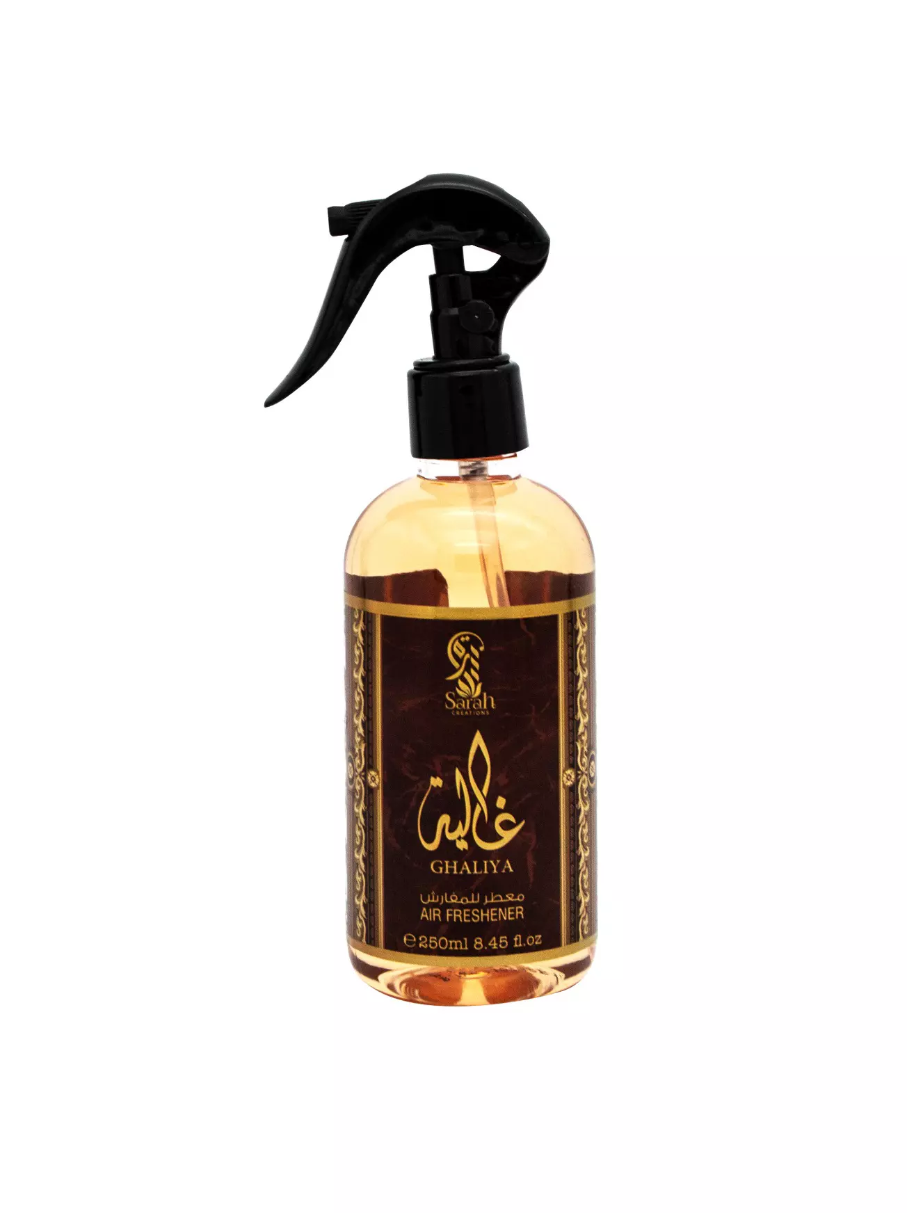 Ghalia Textilerfrischer 250ml von Myperfumes – Ramadan24 Orient Shop