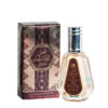 Shams Al Emarat Khususi Eau De Parfum 50ml by Ard Al Zaafaran