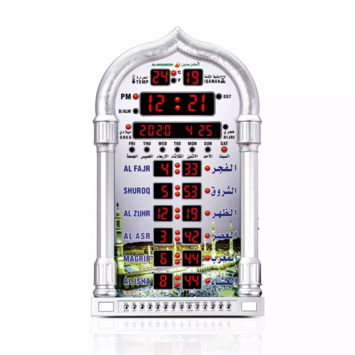 Al-Harameen Moschee Gebetsuhr silber