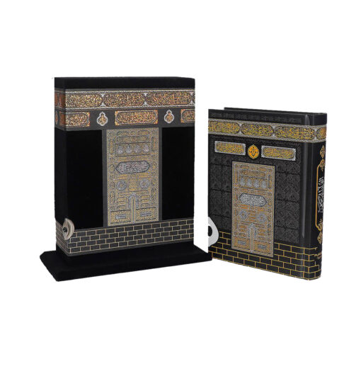 Kaaba Truhe mit Koran auf Arabisch - Muslim Geschenkidee 20210210 112747 1000x1224 copy