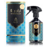 Arabella Lufterfrischer 500ml von Ayat Perfumes Arabella 2