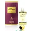 Oud Al Lail 12ml Parfümöl von Ayat Perfumes Oud Al Lail Parfum Oel Orientalisch Arabisch duft