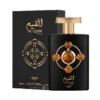 Al Qiam Gold eau de parfum lattafa pride