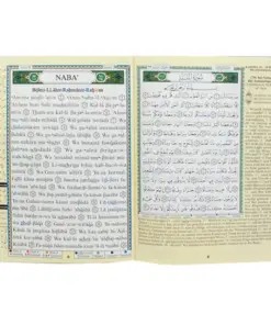 Ein Teil des Tajweed-Korans mit Übersetzung der Bedeutungen und phonetischer Übersetzung auf Deutsch. Abmessungen 17x24 cm