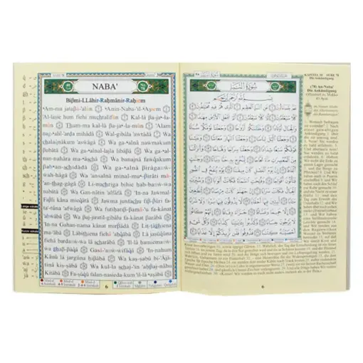 Ein Teil des Tajweed-Korans mit Übersetzung der Bedeutungen und phonetischer Übersetzung auf Deutsch. Abmessungen 17x24 cm