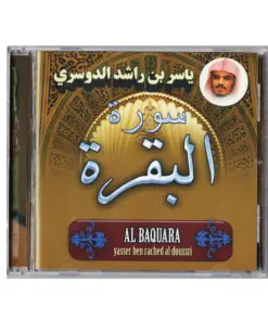 Al Baqara Sheich Al Doussari