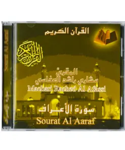 CD Koran Al Afassi Surat Al Aaraf