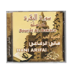 CD Koran - Surat Al Baqara - Sheikh Hani Arifai