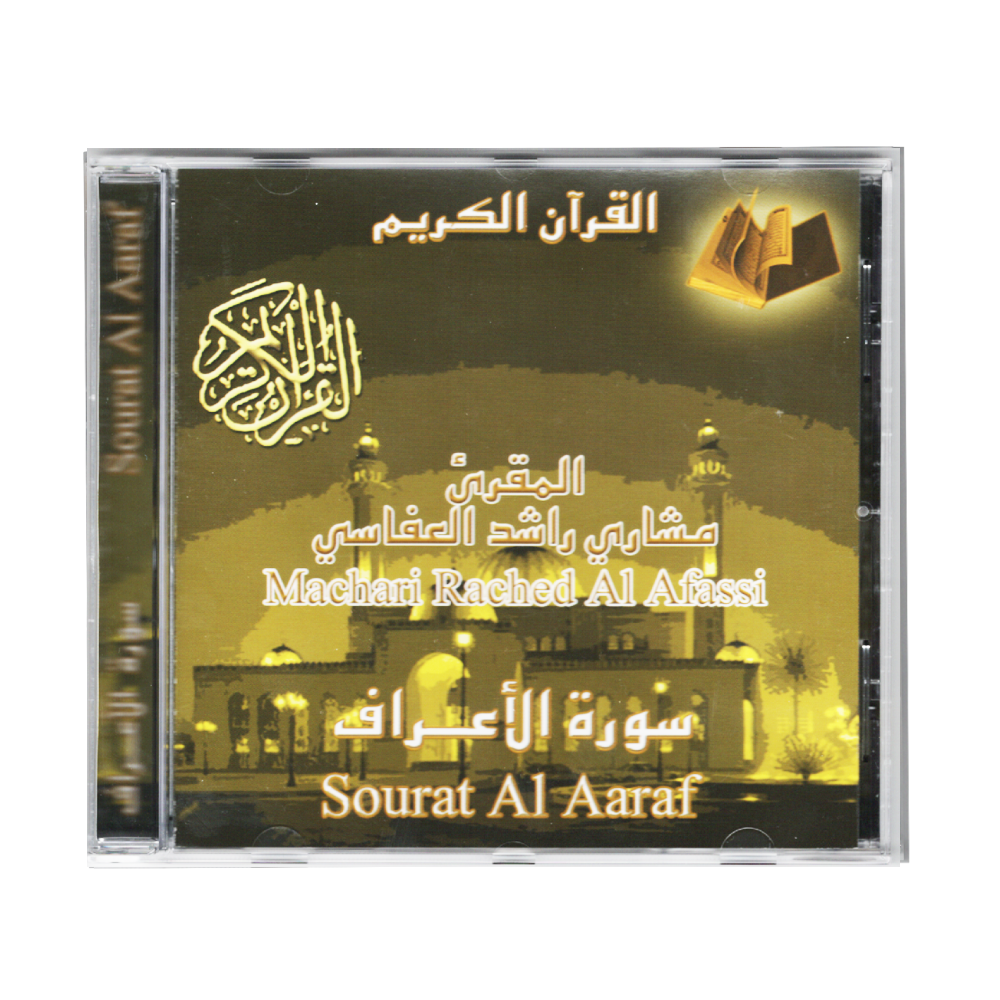 CD Koran Machari Al Afasi