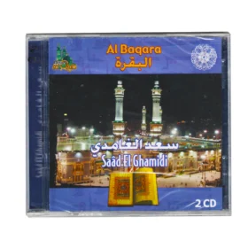 CD Koran - Surat Al Baqara - Cheikh Saad El Ghamidi