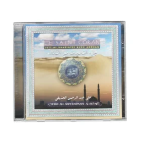 CD Koran - Juzz Al Dhariates mit Gebetsruf - Sheikh Al Hudaifi