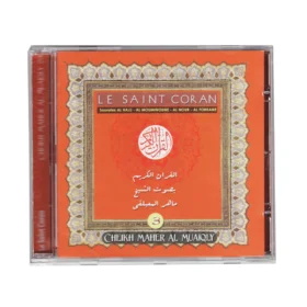 CD Koran - Surat Al Hajj - Mouminon - Nour - Fokran - Sheikh Muaiqly