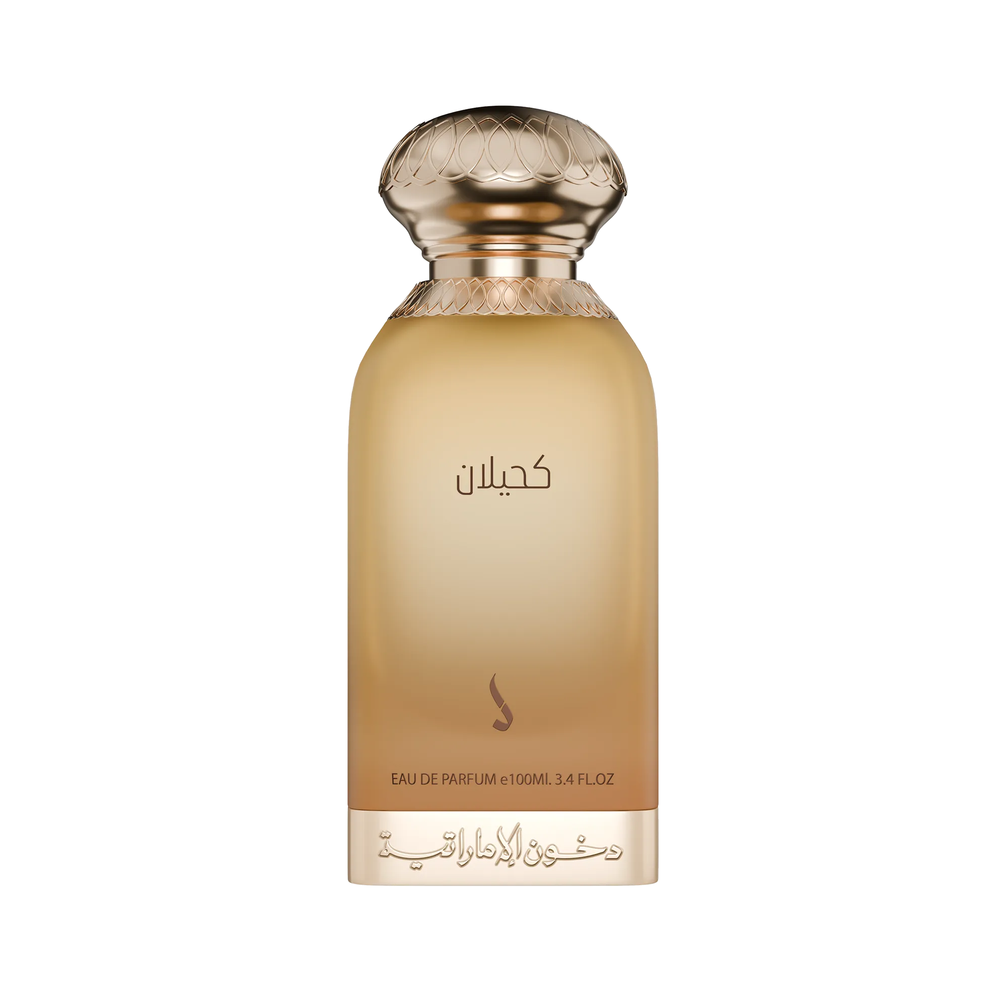 Kuhaylan Perfume